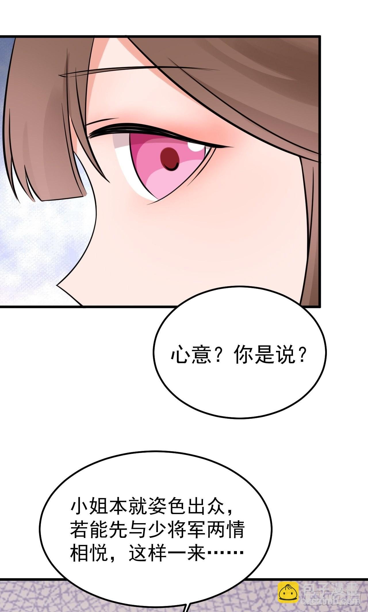 第5话 看“茶”表演