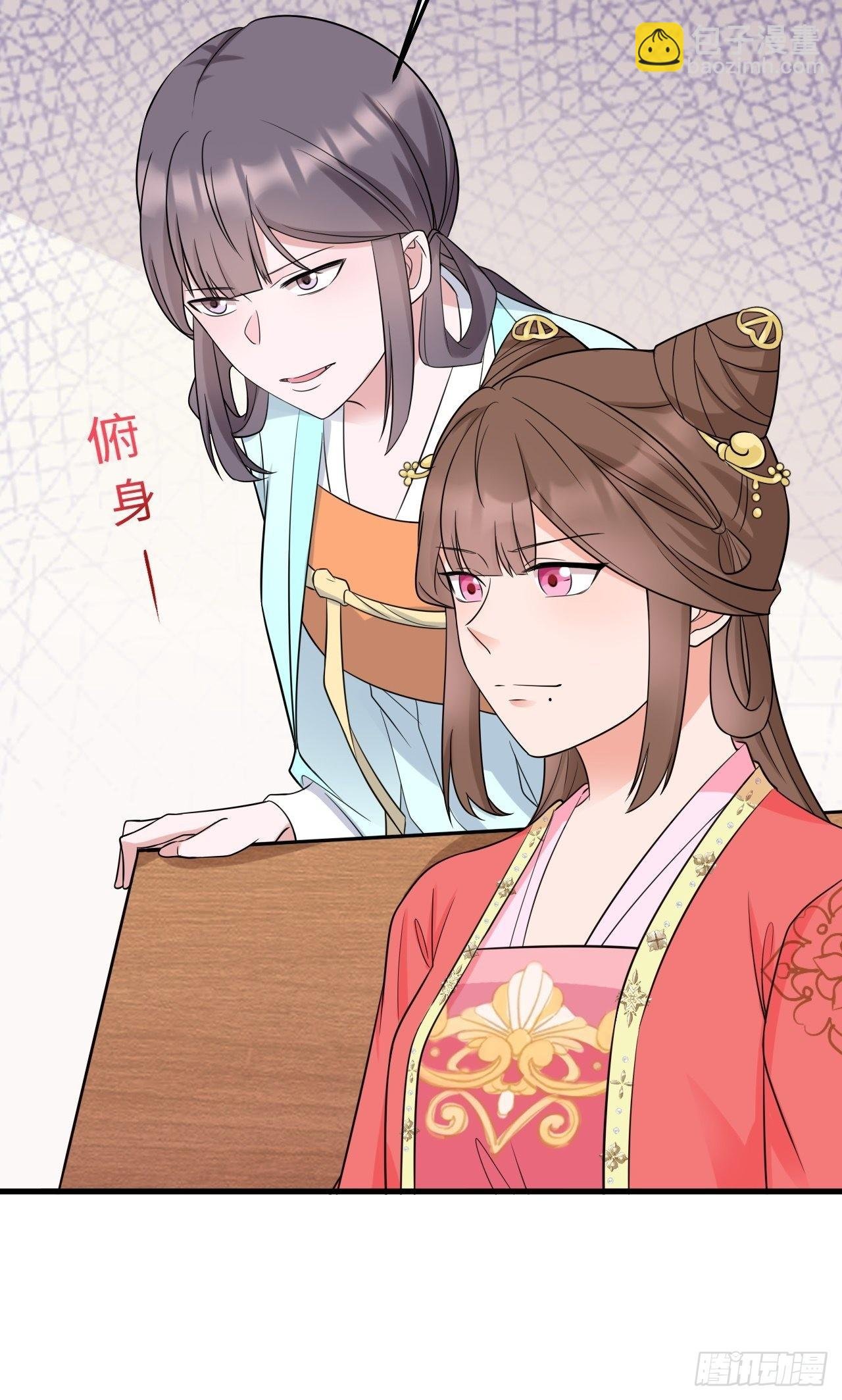 第5话 看“茶”表演