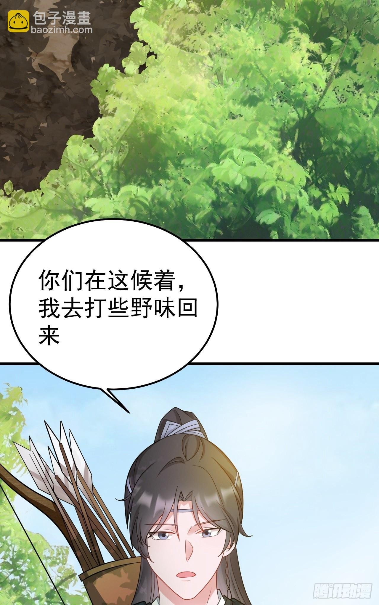 第5话 看“茶”表演