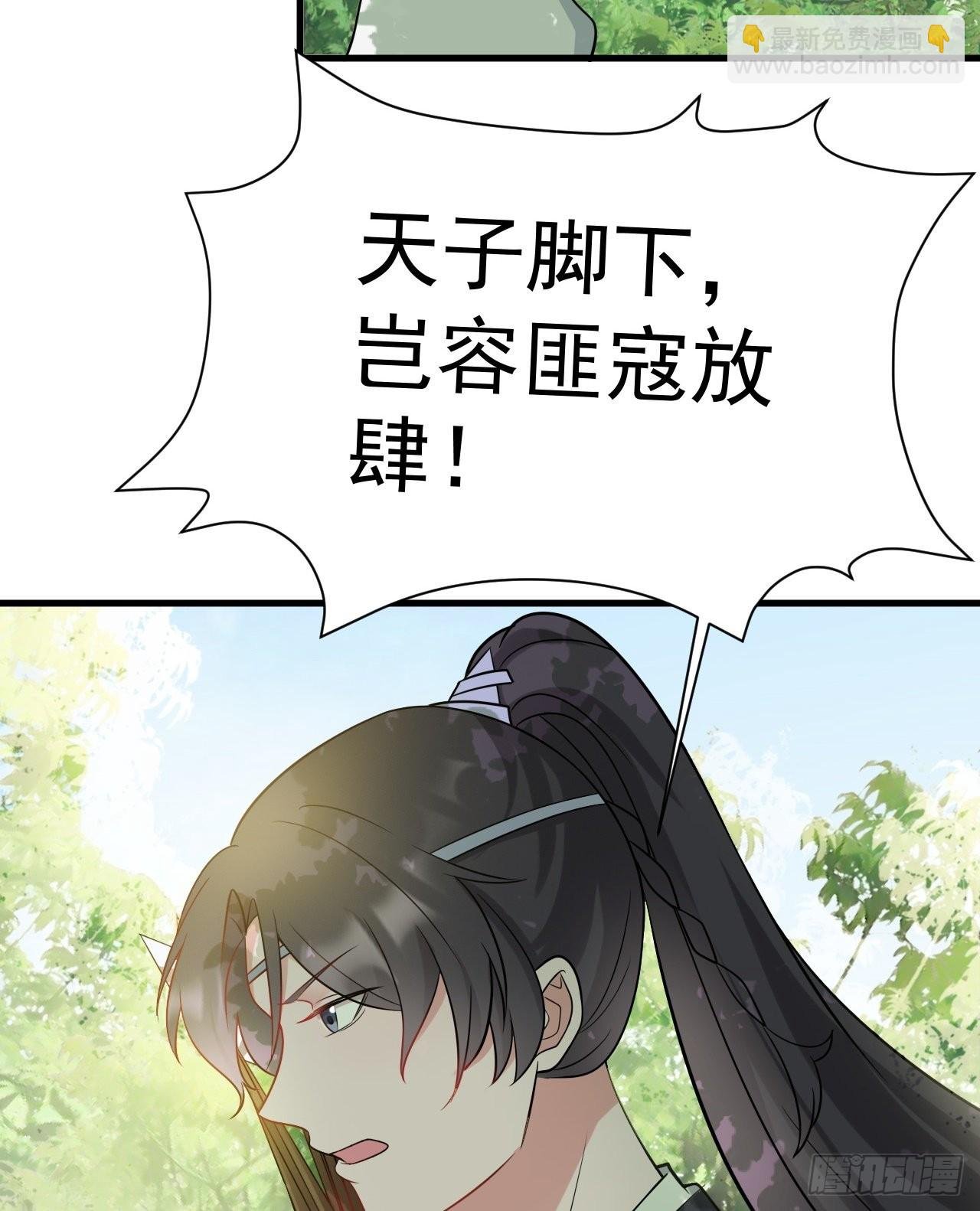 第5话 看“茶”表演