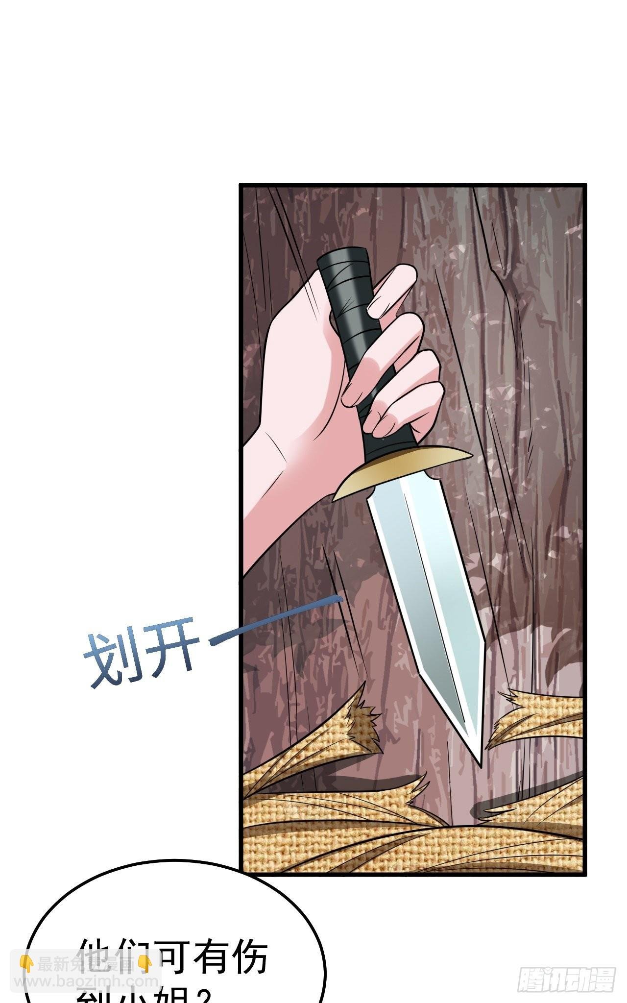 第5话 看“茶”表演