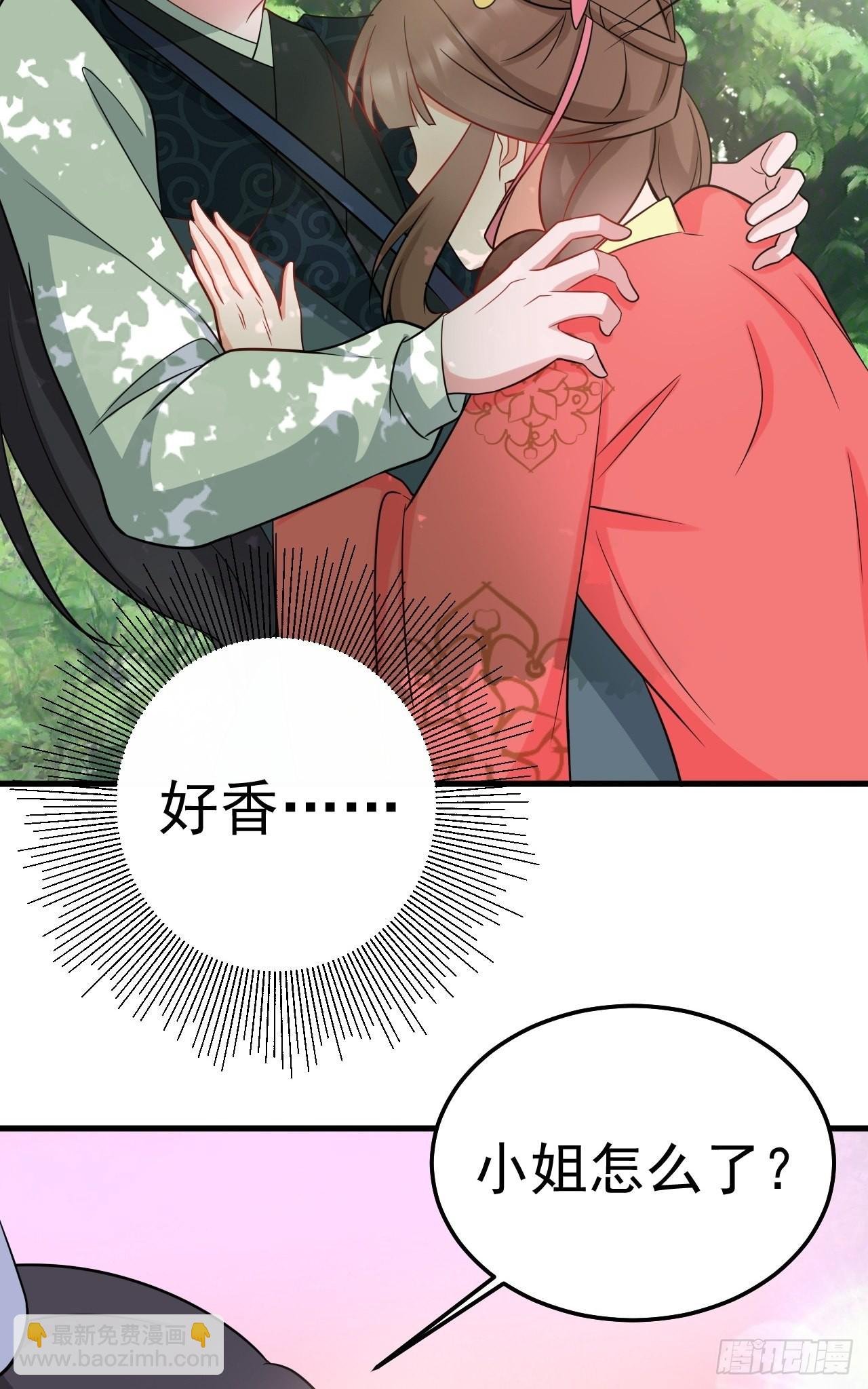 第5话 看“茶”表演