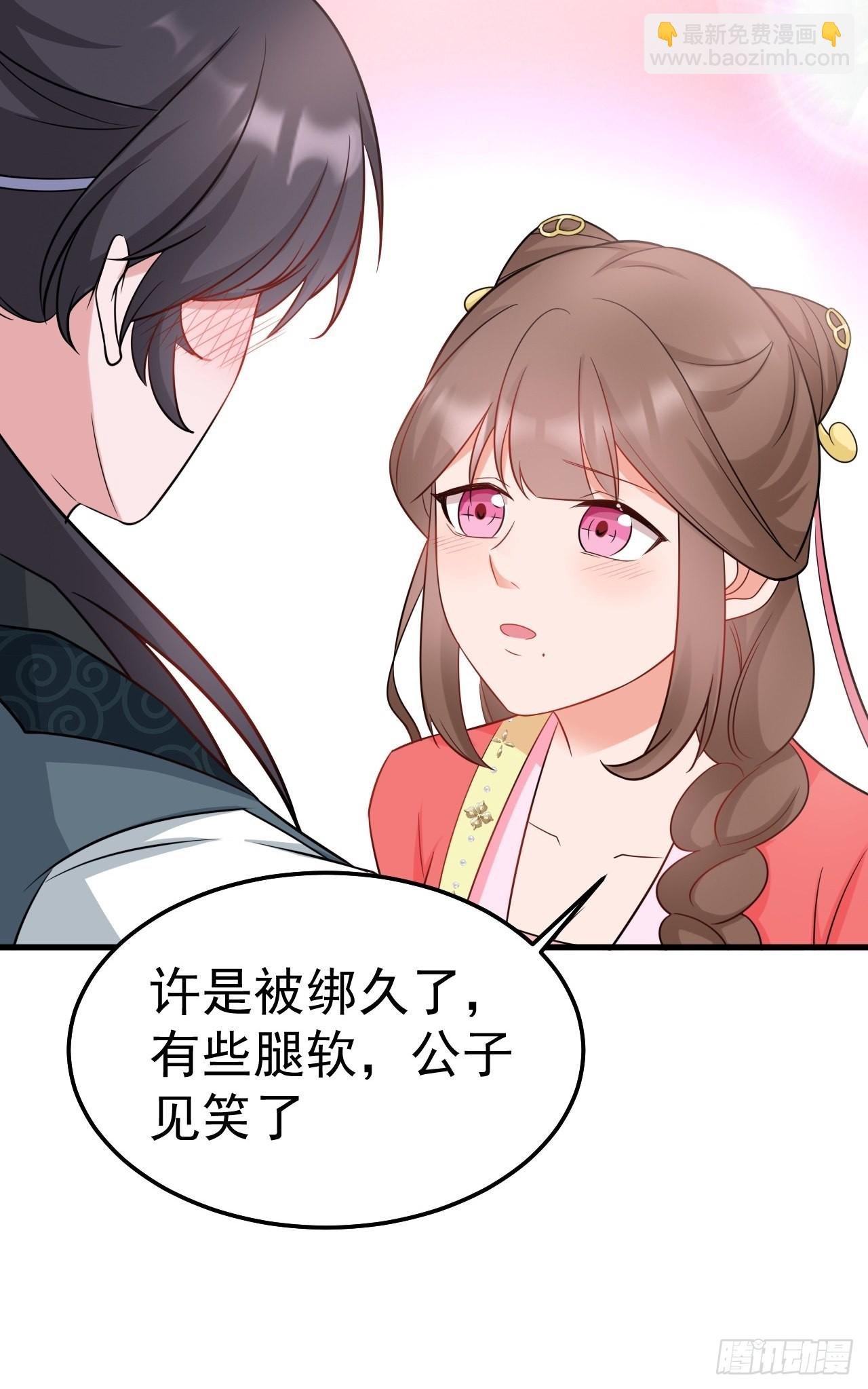 第5话 看“茶”表演