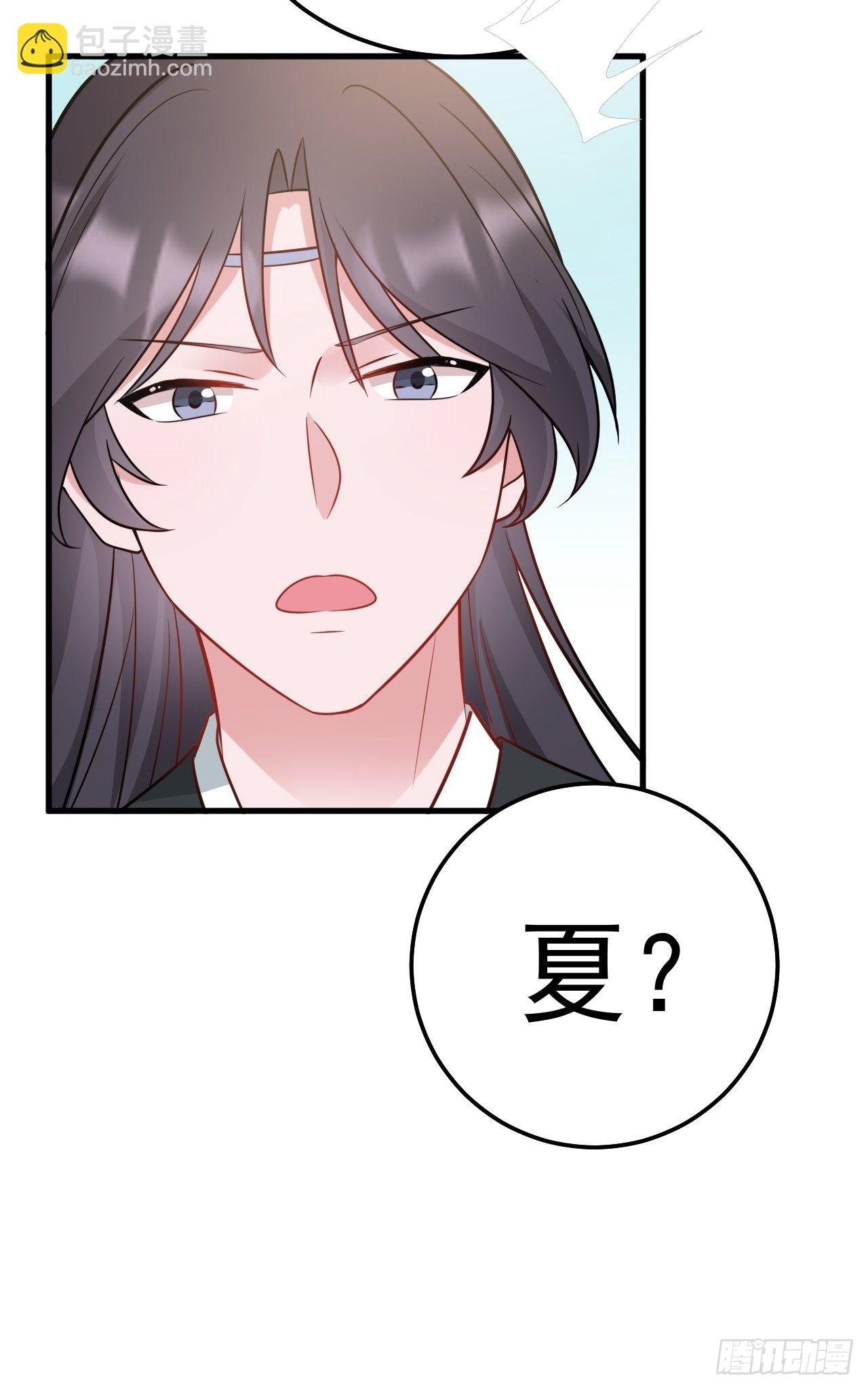 第5话 看“茶”表演