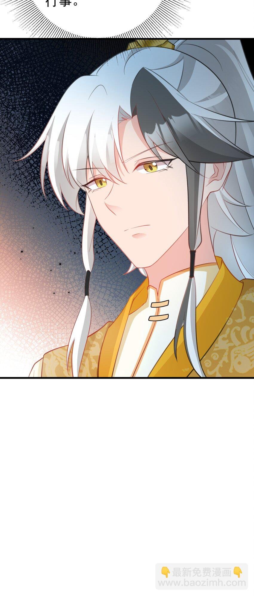 第50话 仙宗宗主野心现！