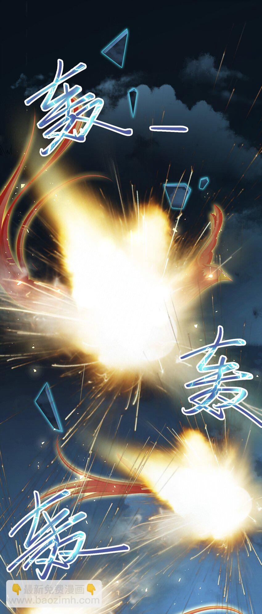 第50话 仙宗宗主野心现！