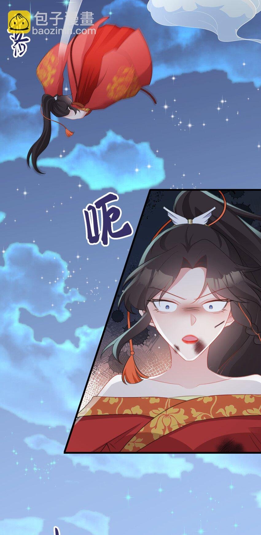 第51话 古莫假死？！