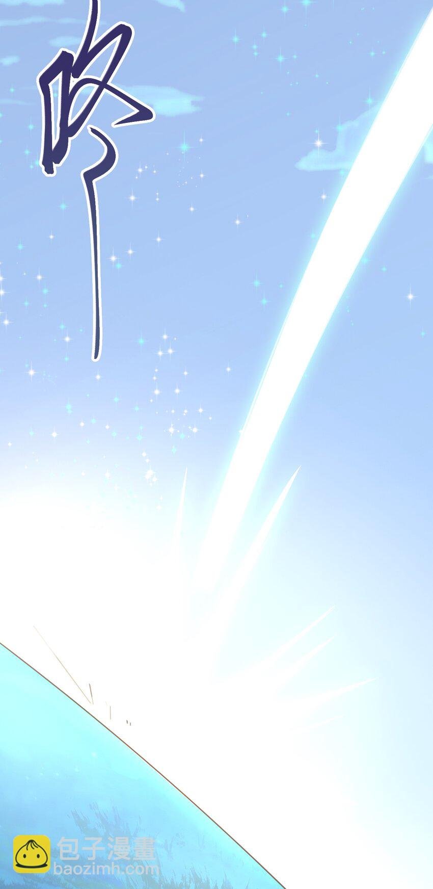 第51话 古莫假死？！