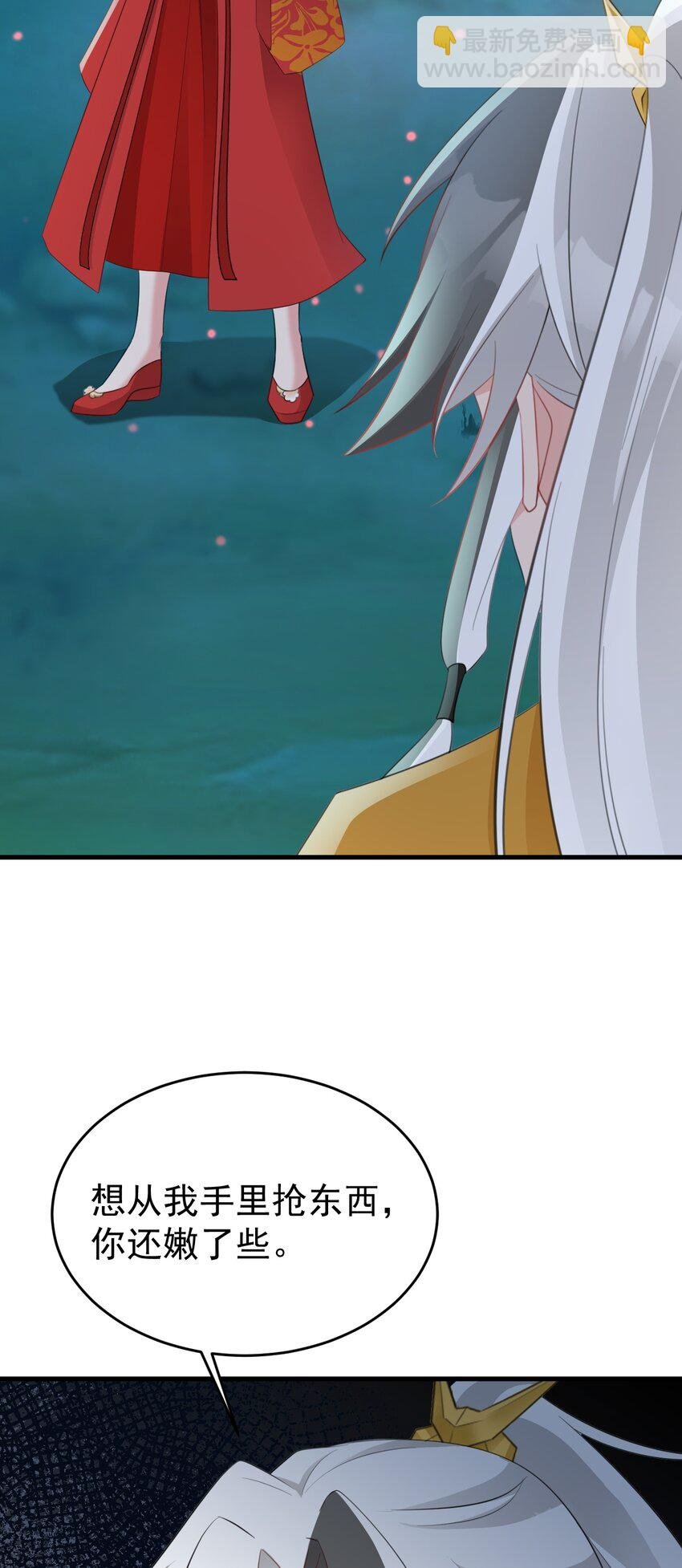 第51话 古莫假死？！