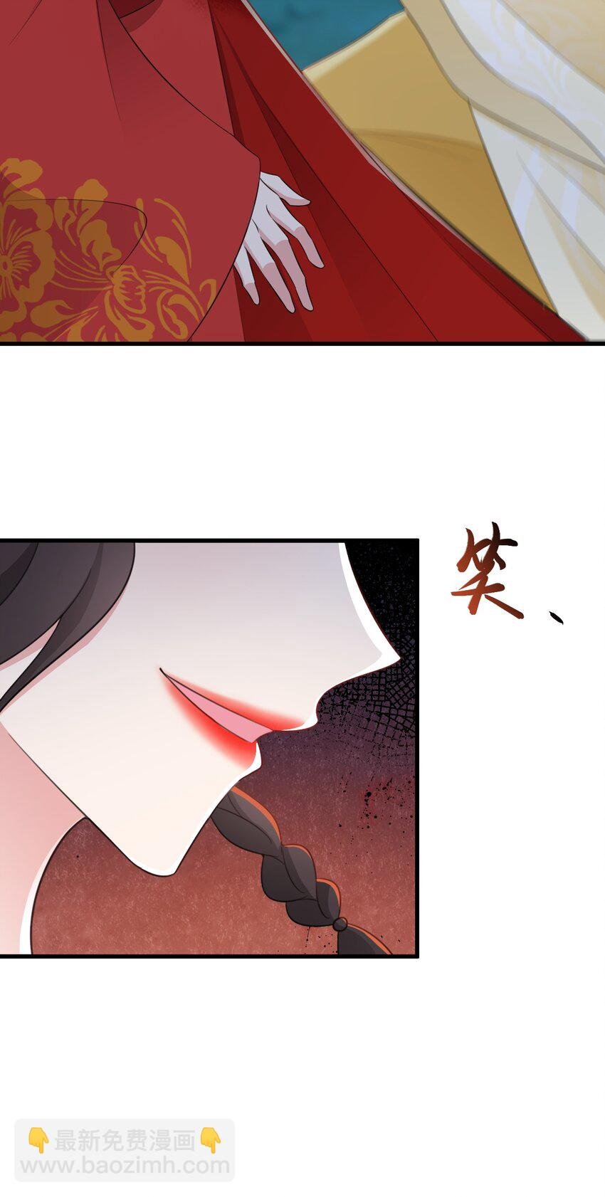 第51话 古莫假死？！