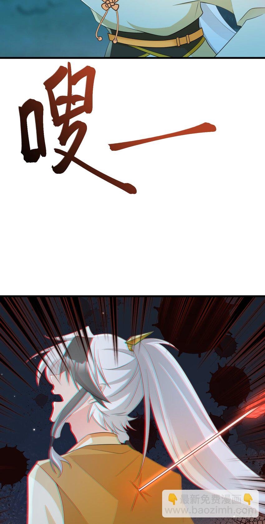 第51话 古莫假死？！