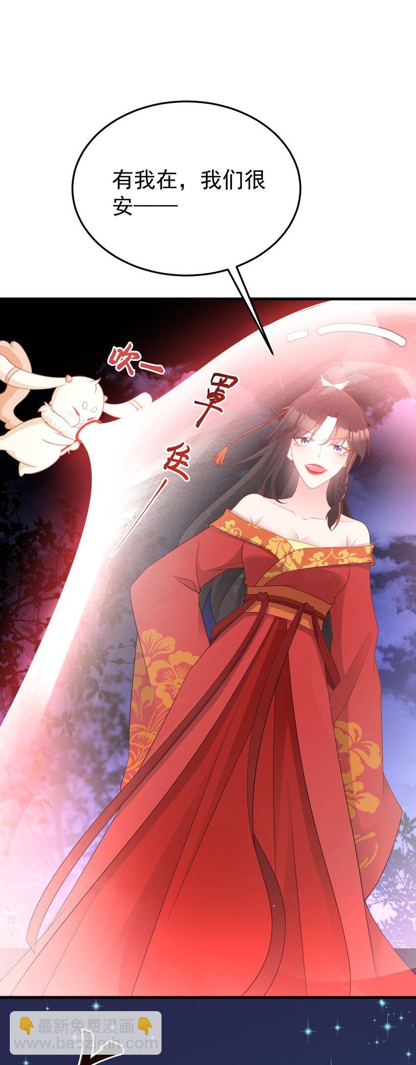 第51话 古莫假死？！