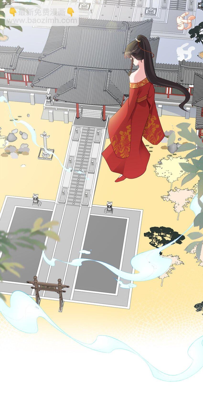 第52话 抓到仙尊了！