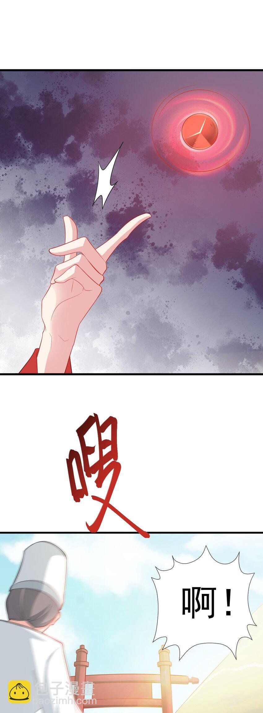 第52话 抓到仙尊了！