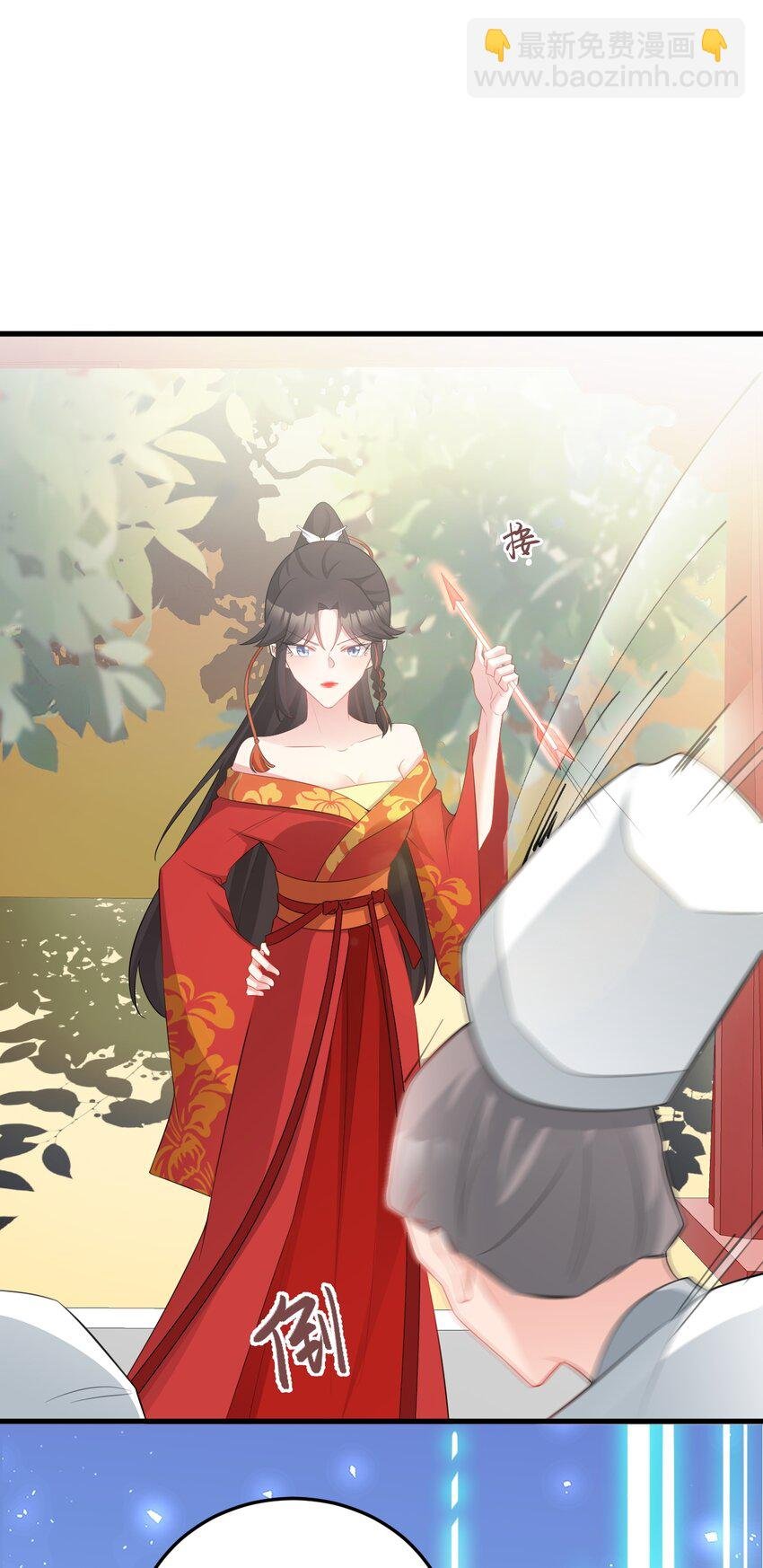 第52话 抓到仙尊了！