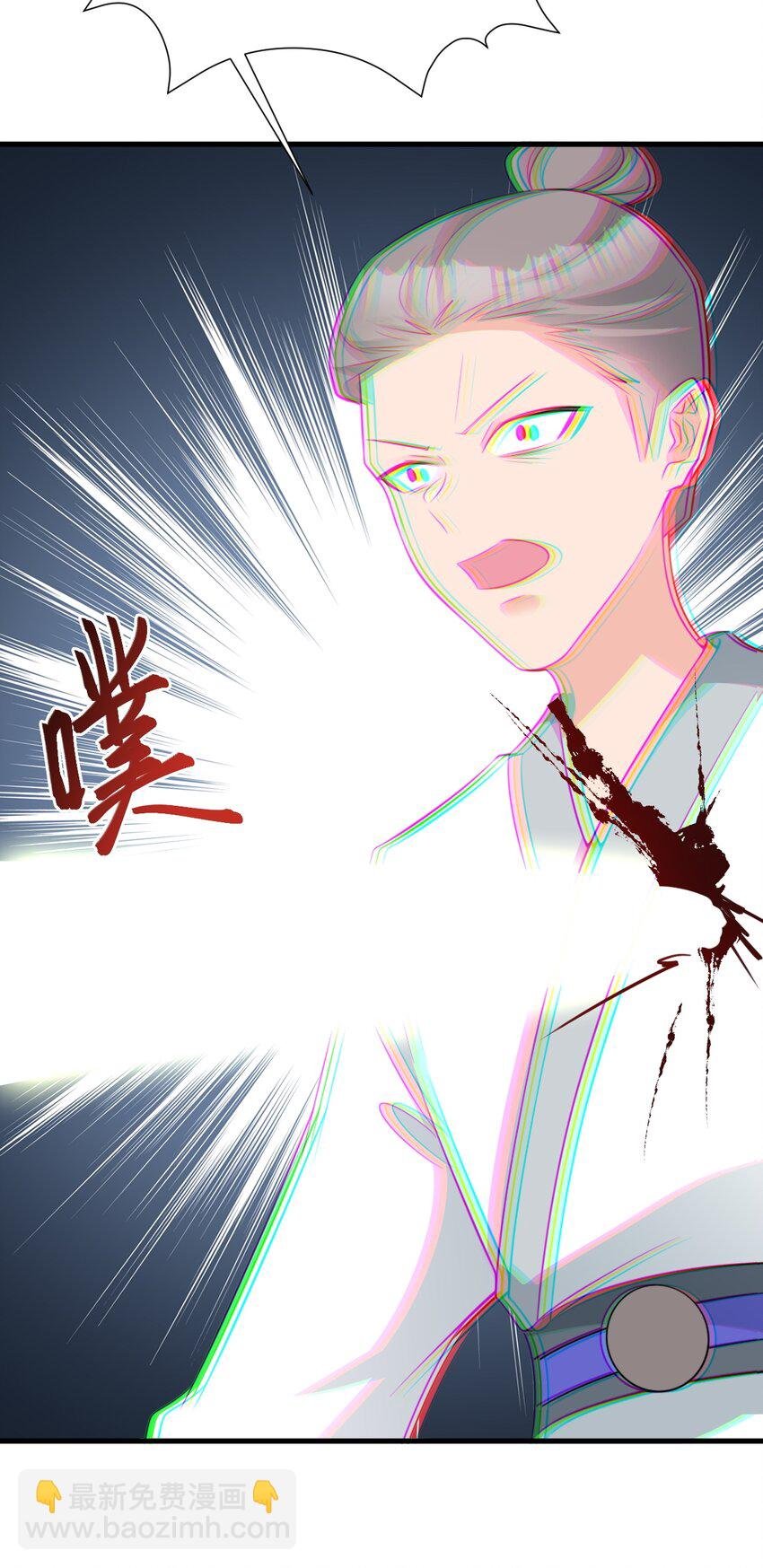 第52话 抓到仙尊了！