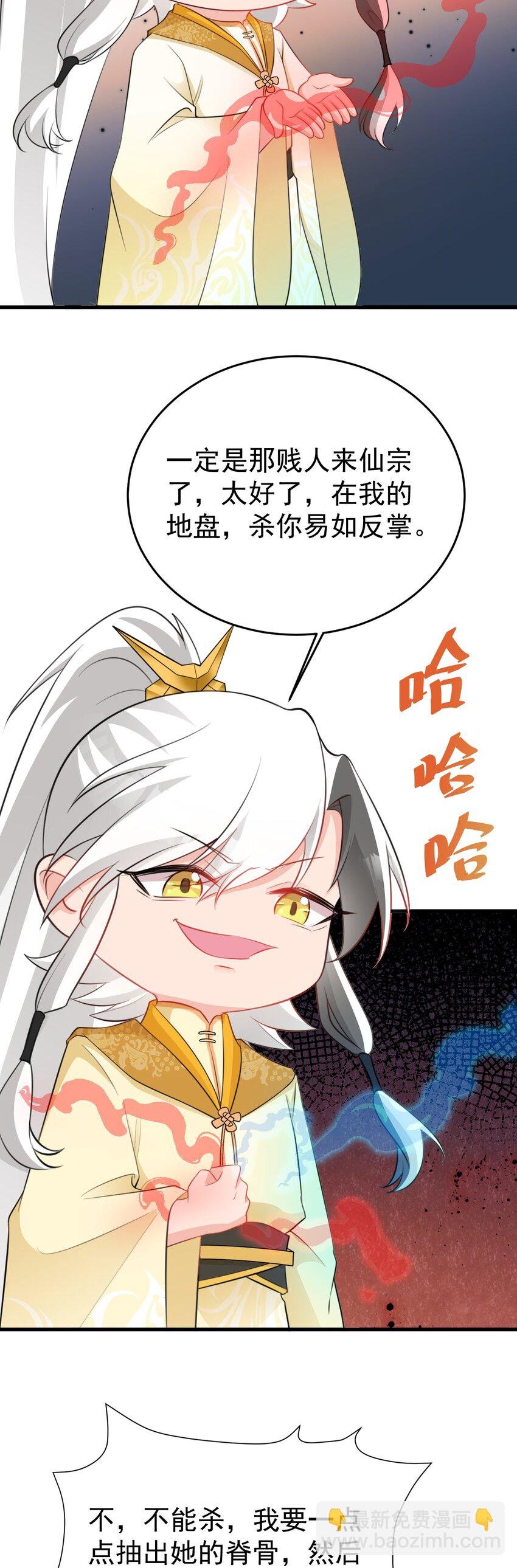 第53话 夏逸箐被困！