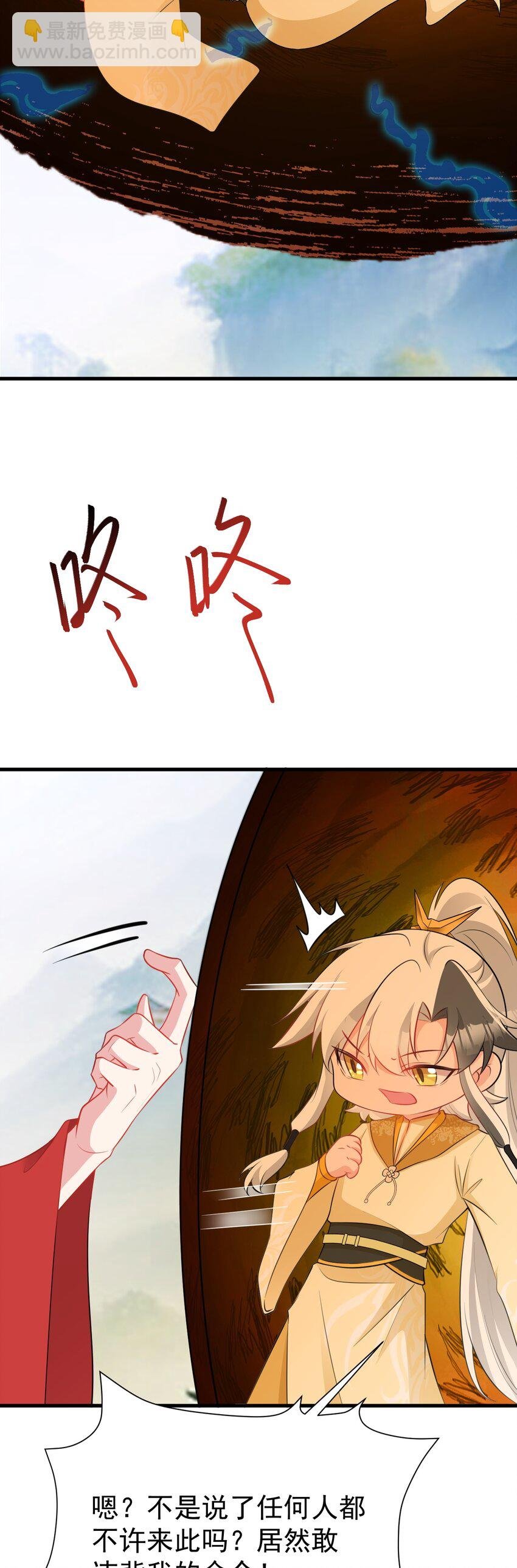 第53话 夏逸箐被困！