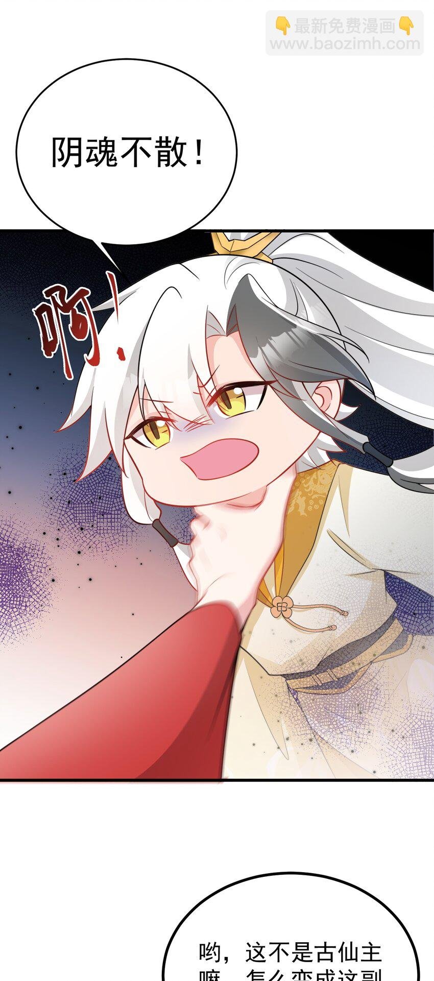 第53话 夏逸箐被困！