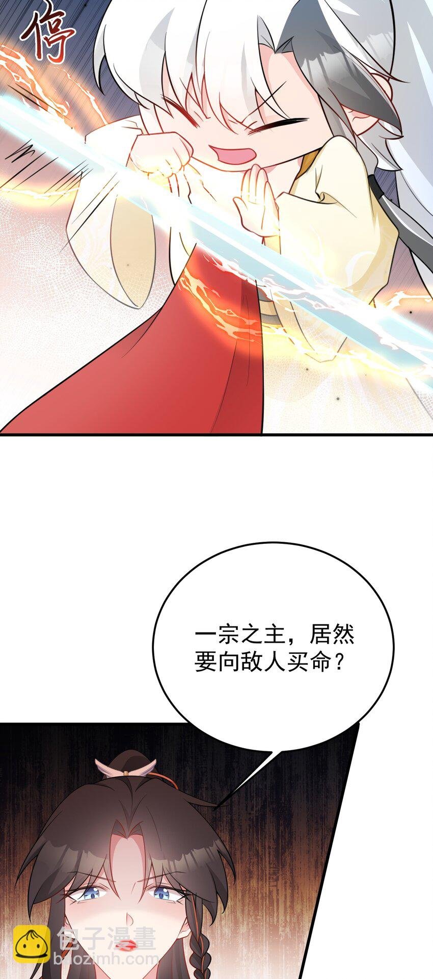 第53话 夏逸箐被困！