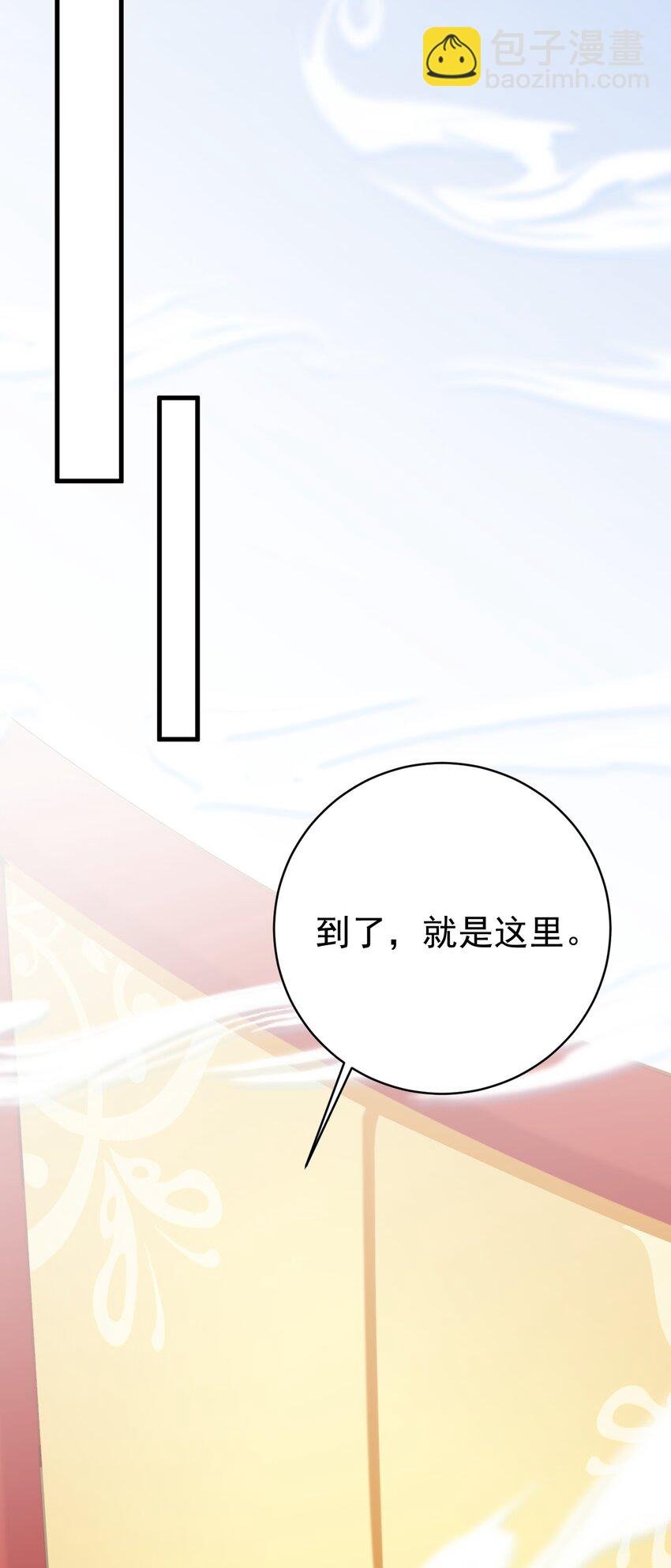第53话 夏逸箐被困！
