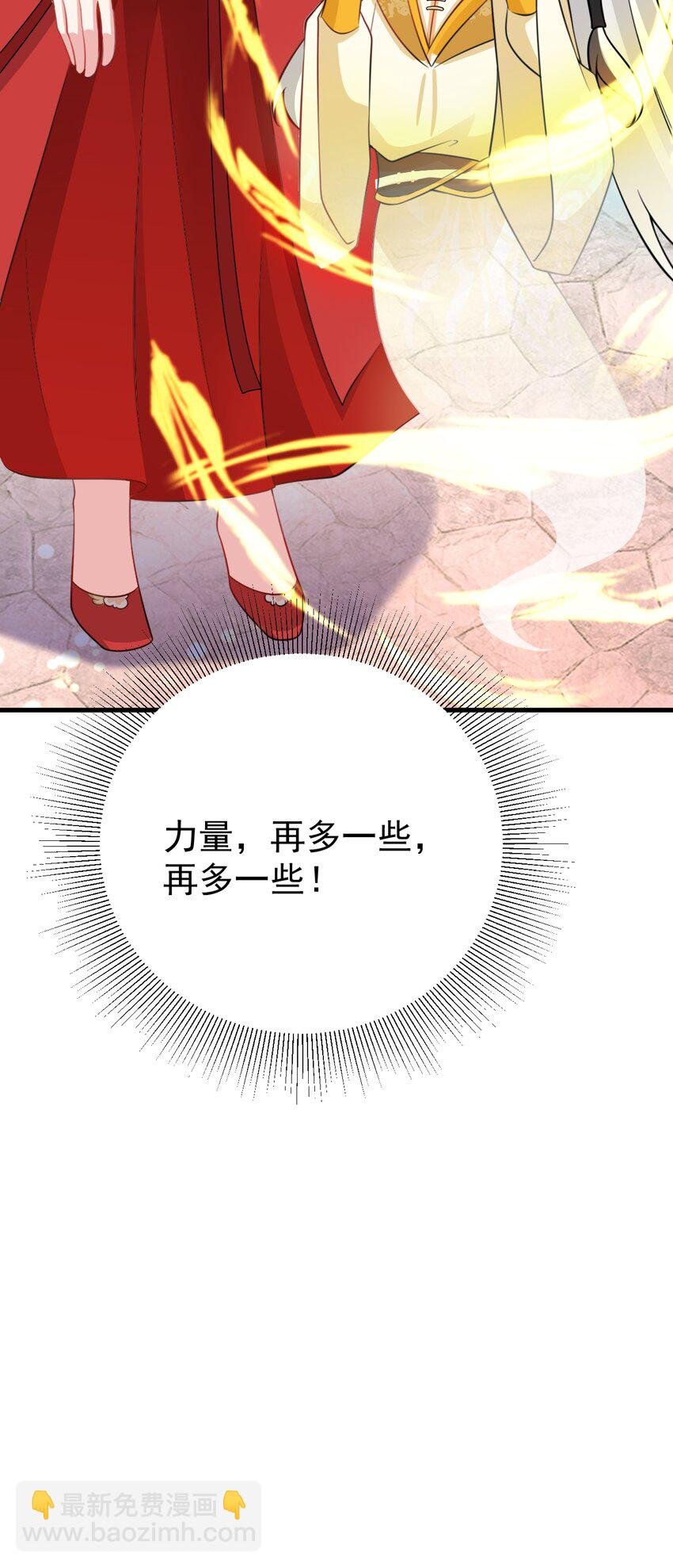 第53话 夏逸箐被困！