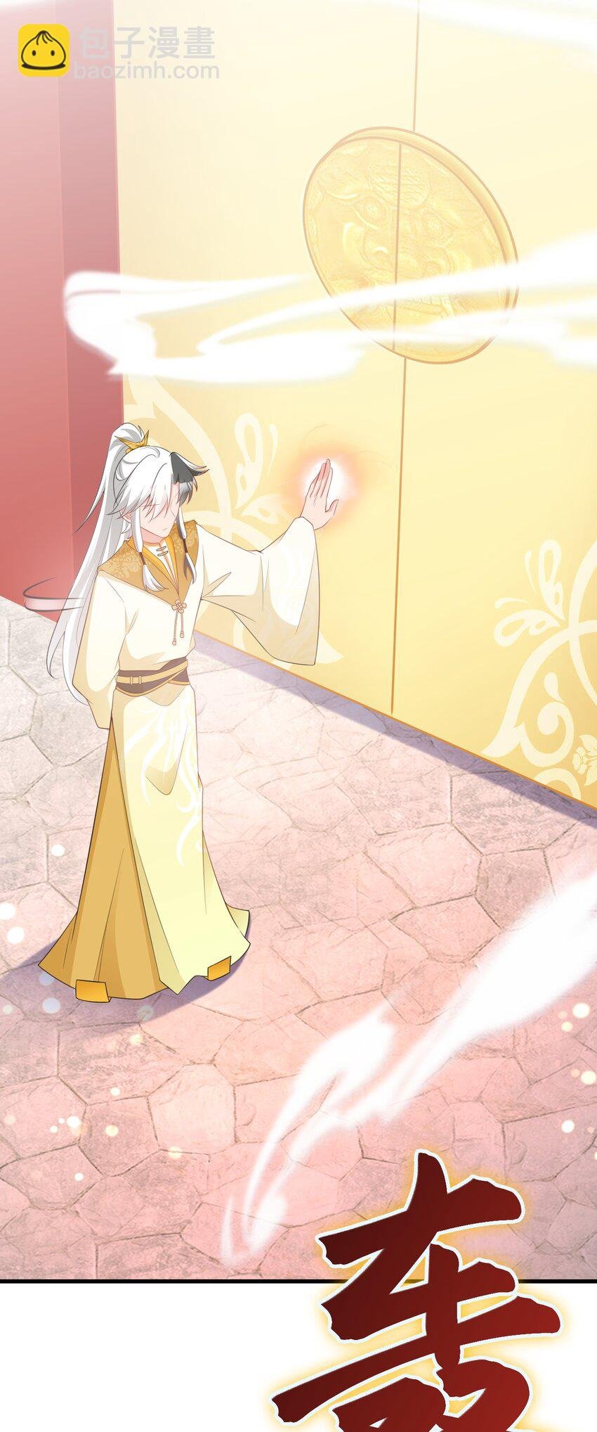 第53话 夏逸箐被困！