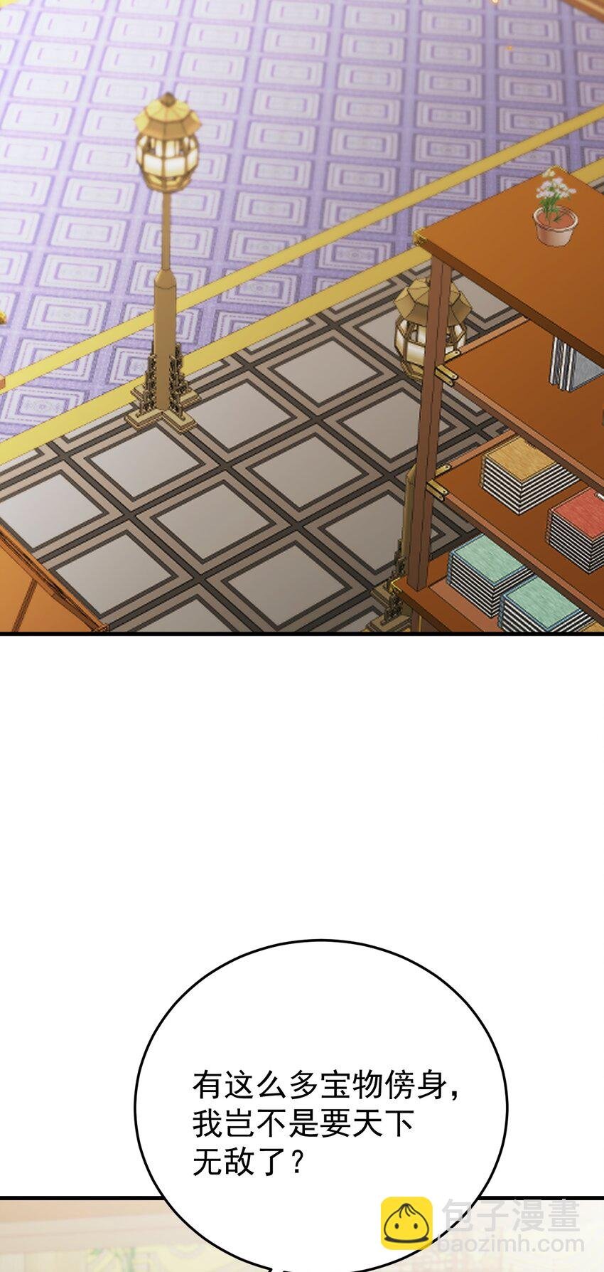 第53话 夏逸箐被困！