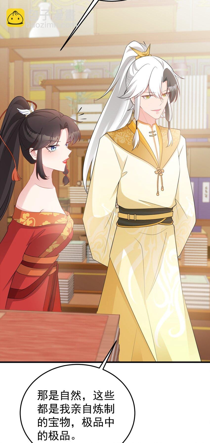 第53话 夏逸箐被困！