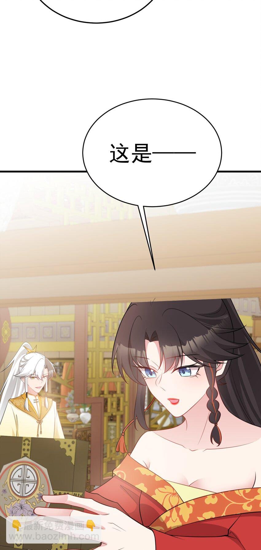 第53话 夏逸箐被困！