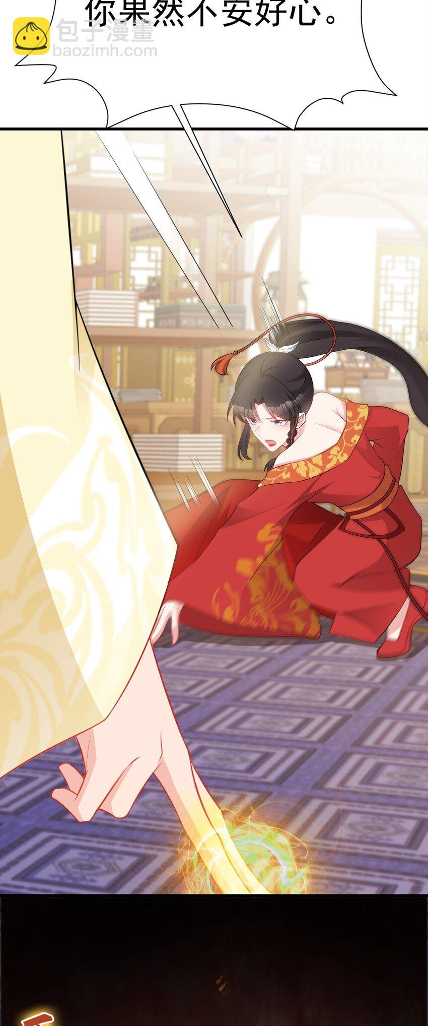 第53话 夏逸箐被困！