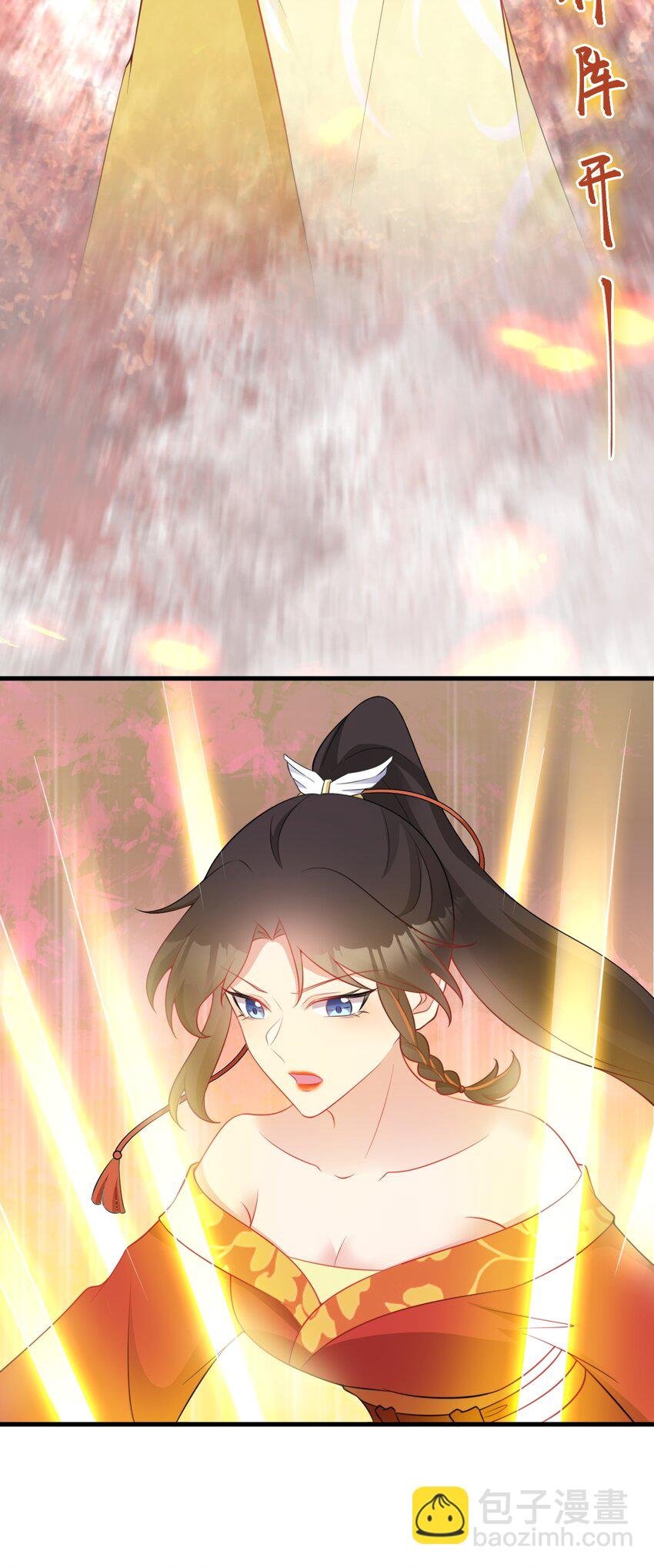 第53话 夏逸箐被困！