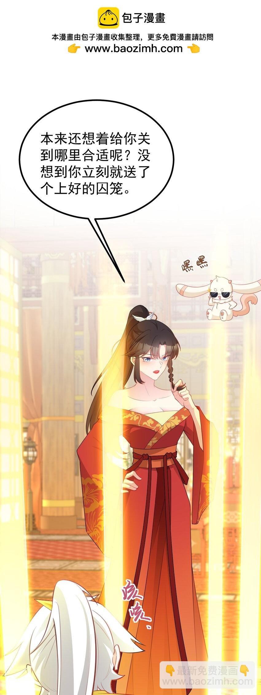 第54话 永世不得超生