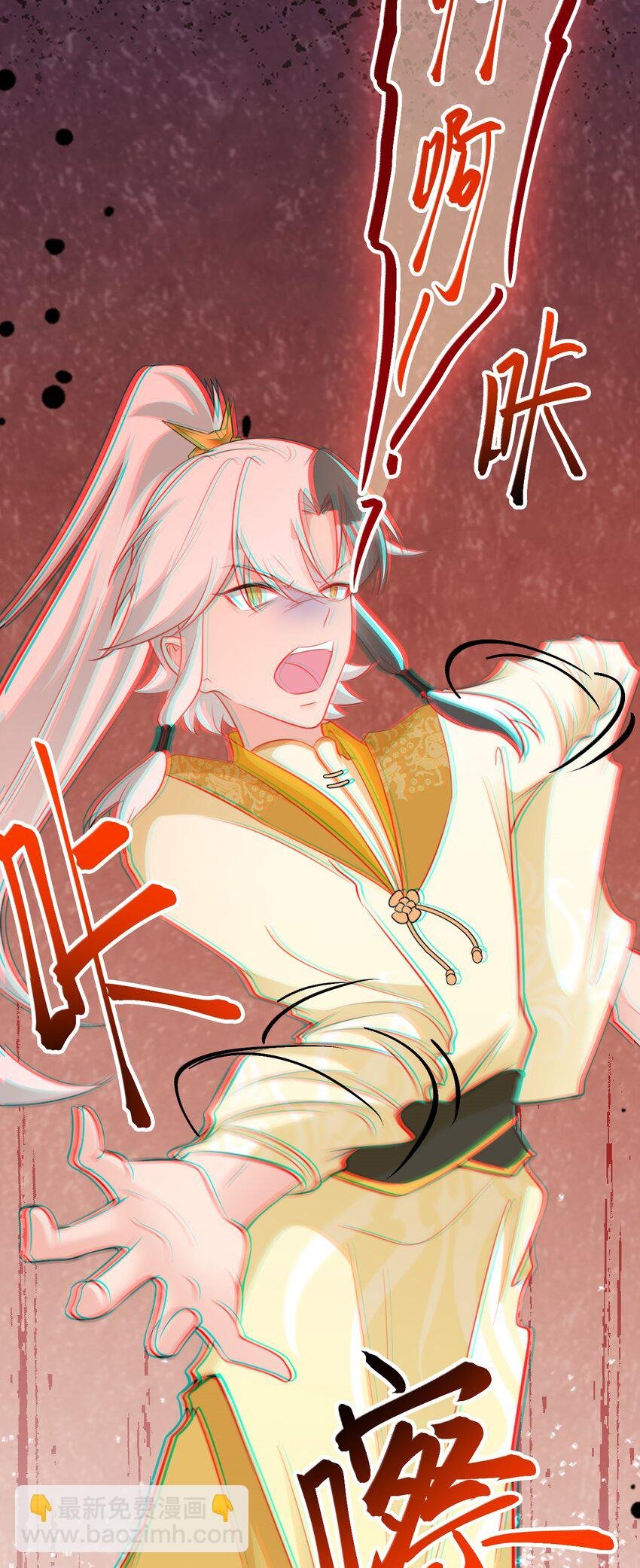 第54话 永世不得超生
