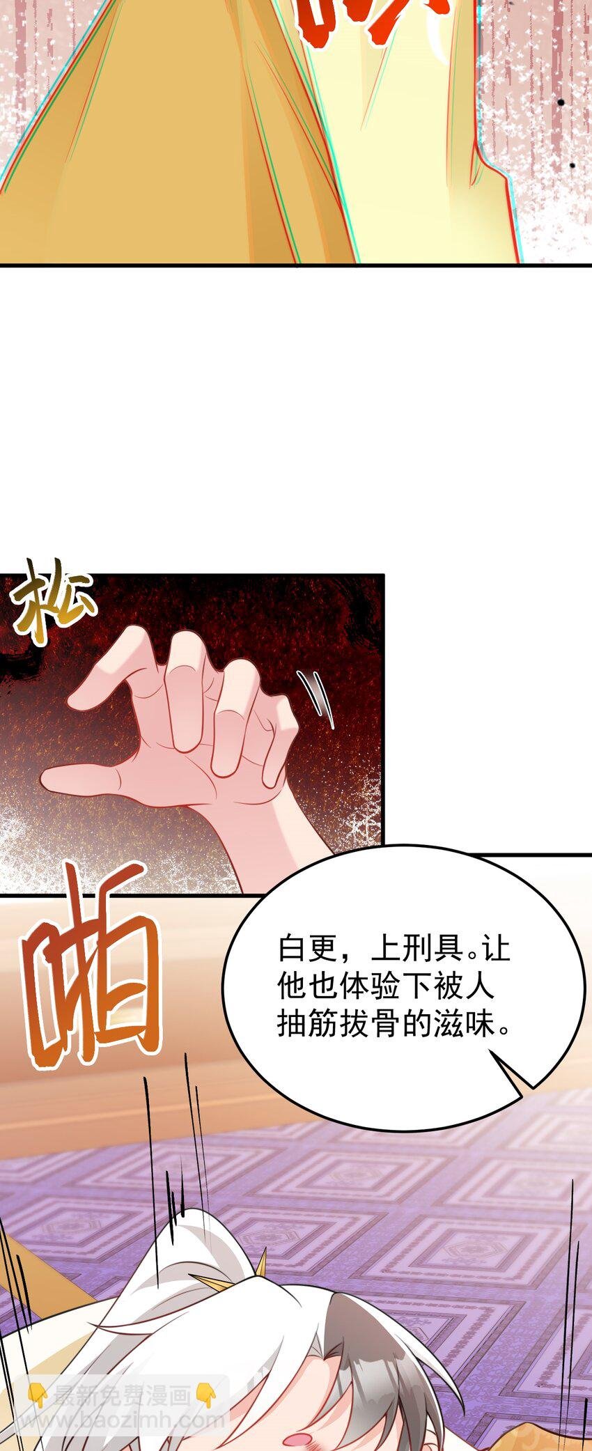 第54话 永世不得超生