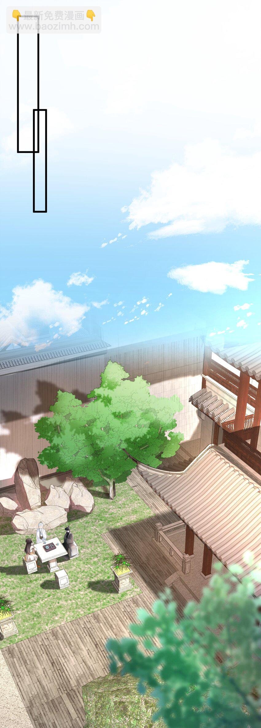 第54话 永世不得超生