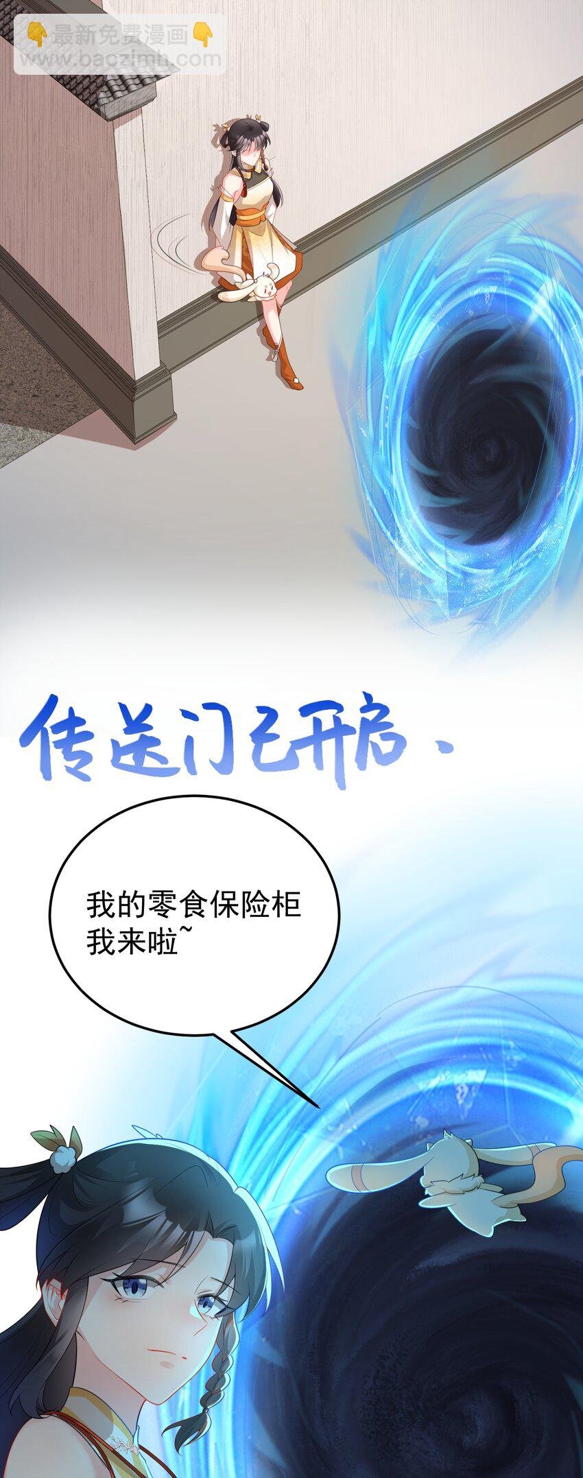 第54话 永世不得超生