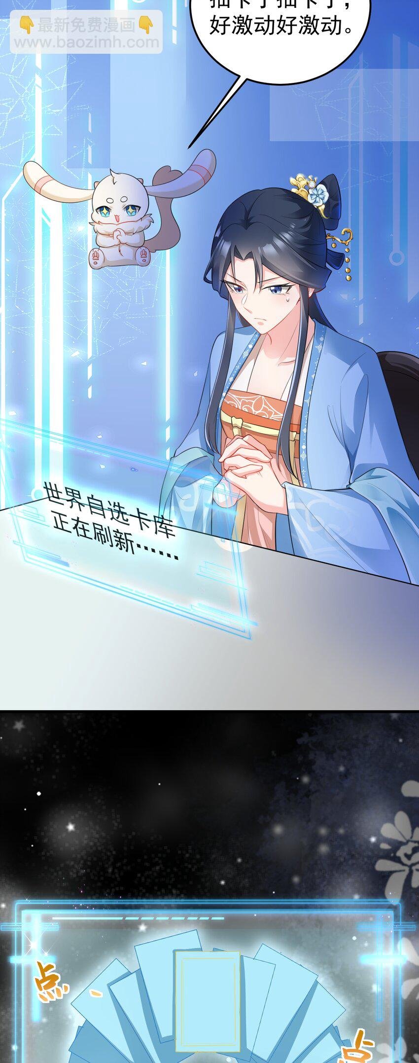 第54话 永世不得超生