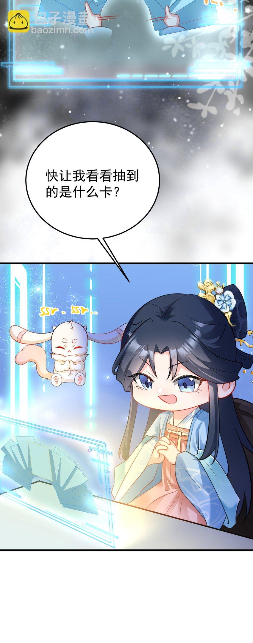 第54话 永世不得超生