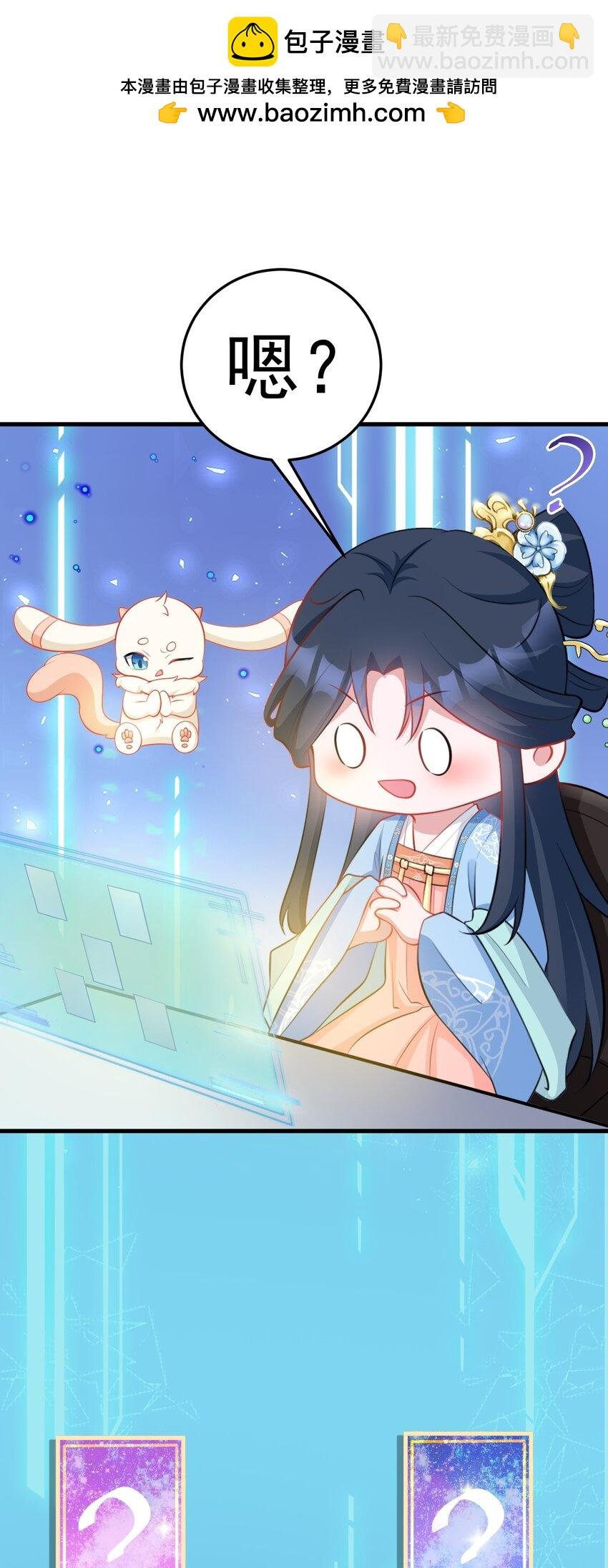 第55话 呀呼~度假啦
