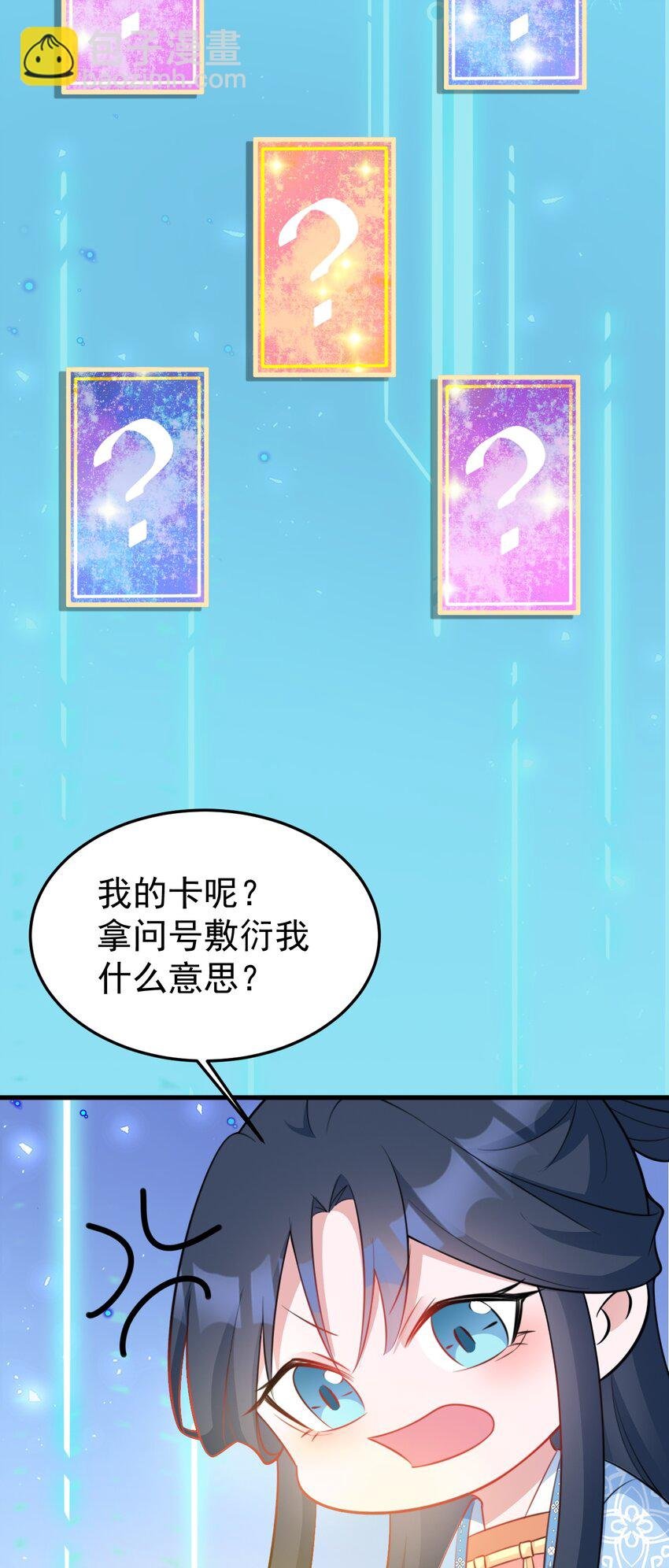 第55话 呀呼~度假啦
