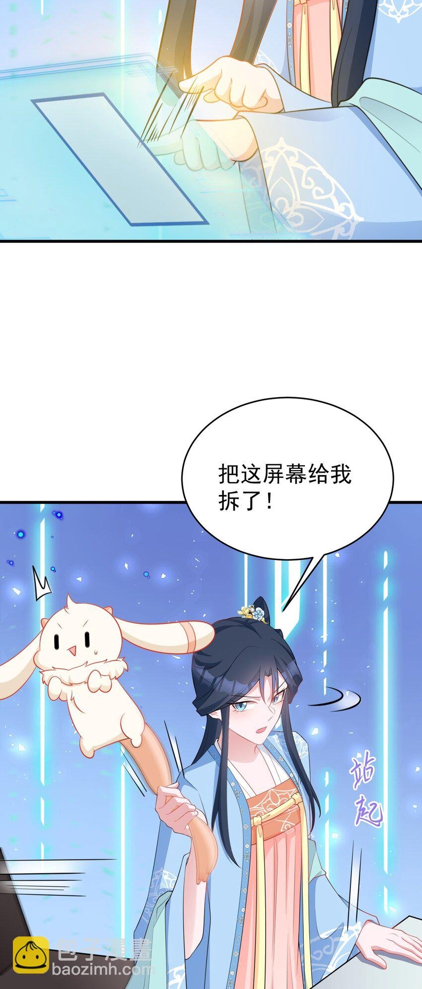 第55话 呀呼~度假啦