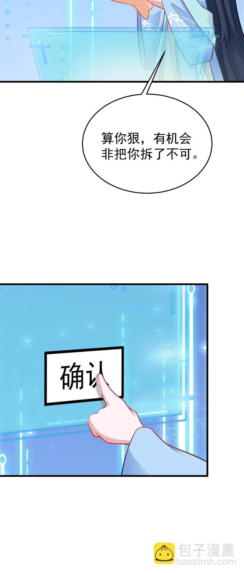 第55话 呀呼~度假啦