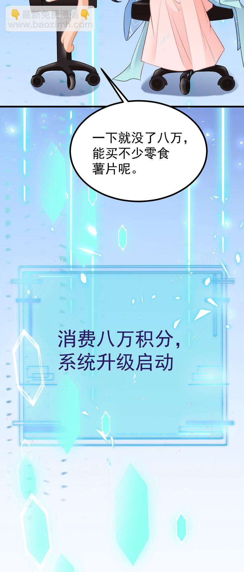 第55话 呀呼~度假啦