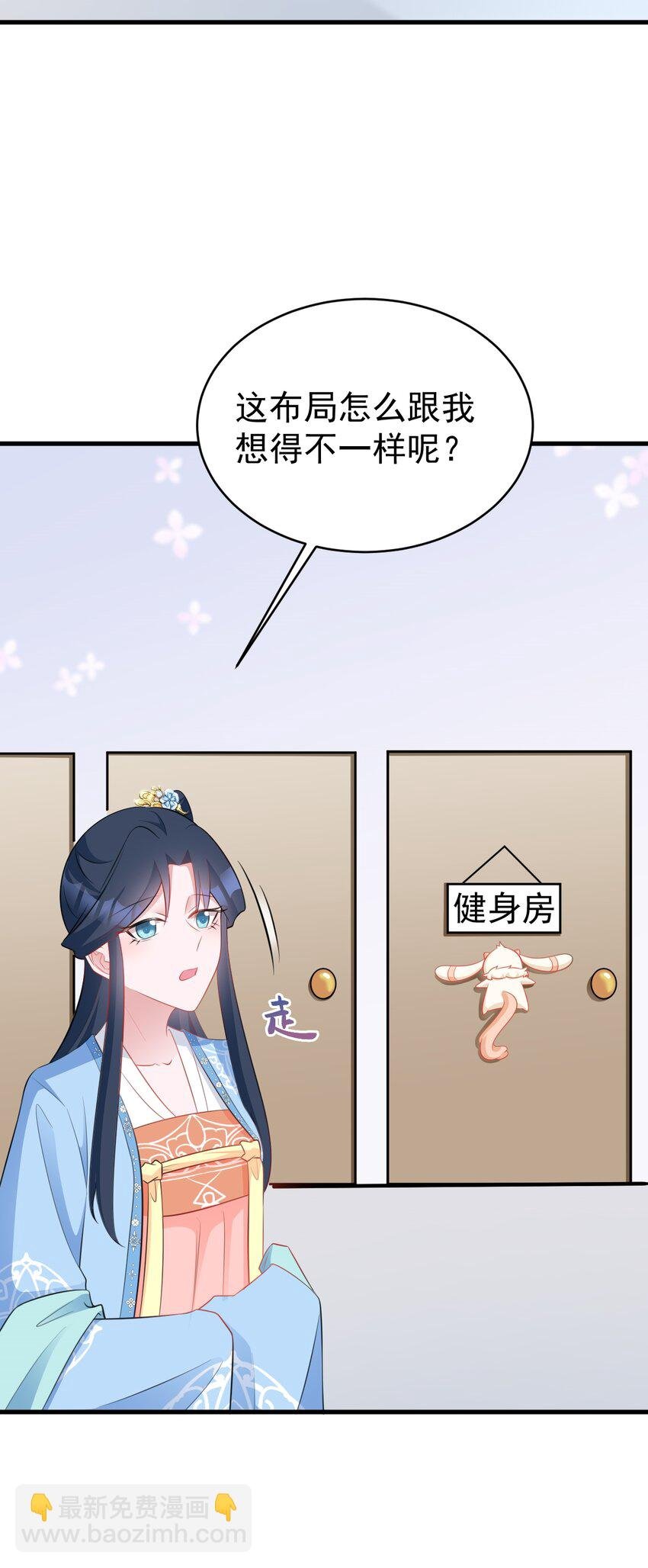 第55话 呀呼~度假啦