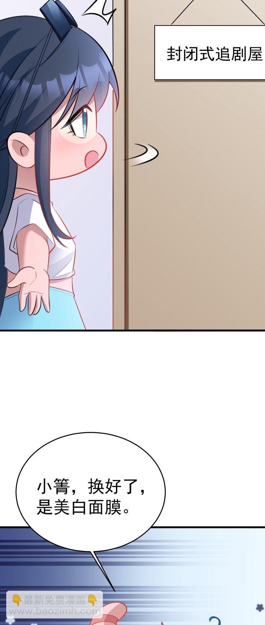 第55话 呀呼~度假啦