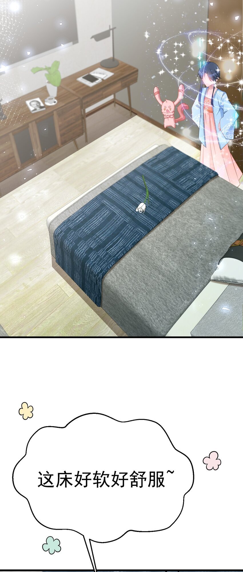 第55话 呀呼~度假啦