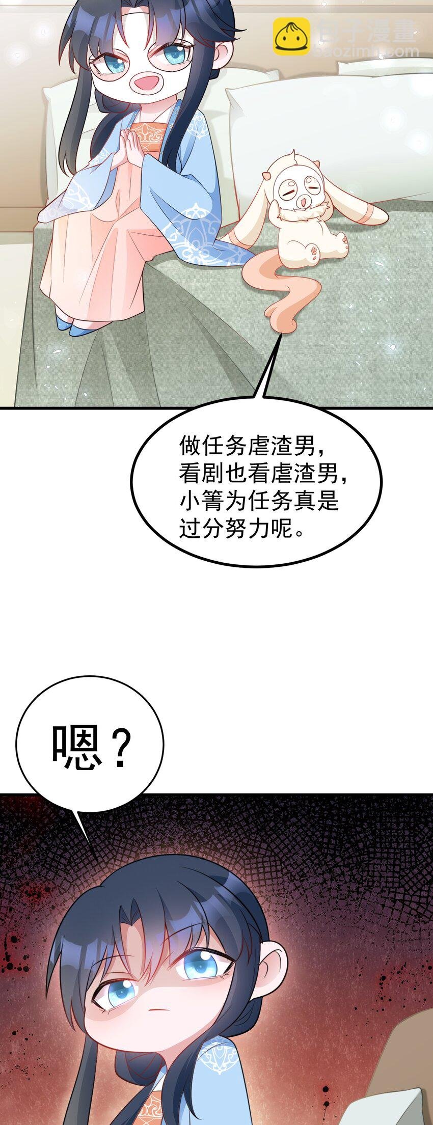第55话 呀呼~度假啦