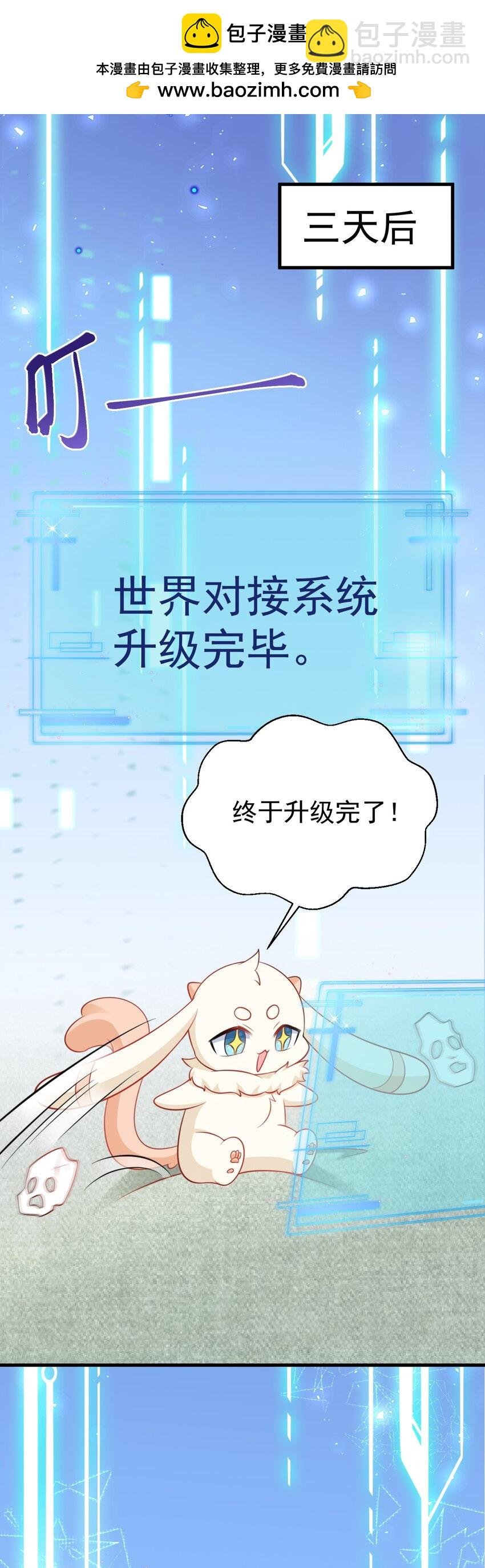 第56话 新世界来袭！