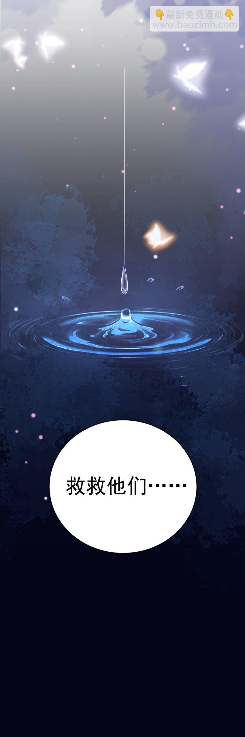 第56话 新世界来袭！